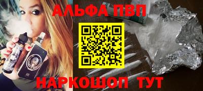 MESCALINE Абакан