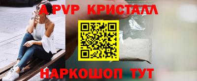 скорость mdpv Азнакаево