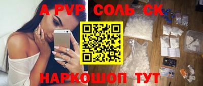 скорость mdpv Азнакаево
