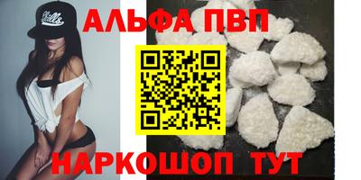 MESCALINE Абакан