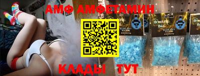 хмурый Абинск