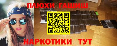MESCALINE Абакан