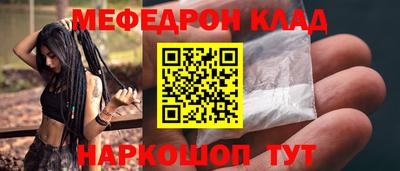 метадон Абакан