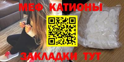 метадон Абакан