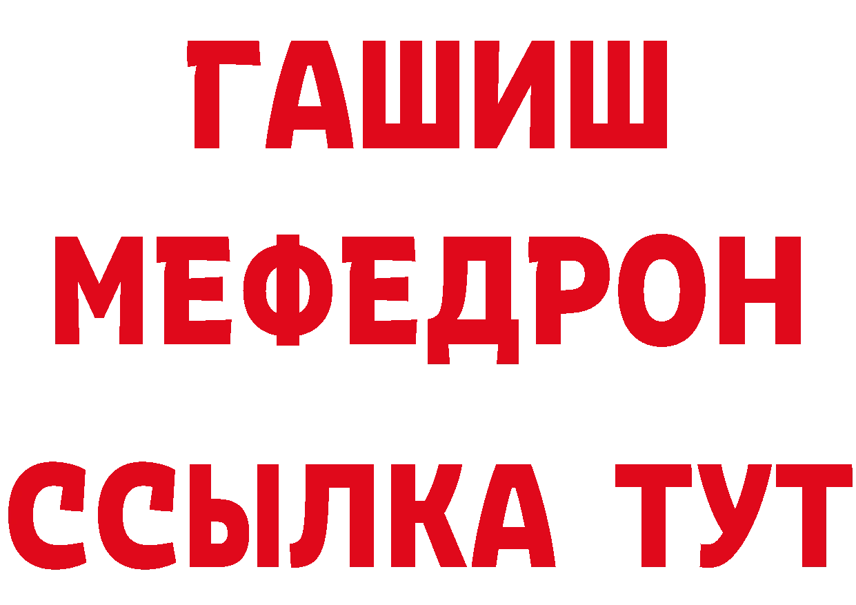 Как найти закладки? площадка состав Алексеевка