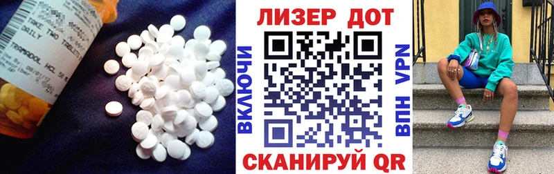 ЛСД экстази ecstasy OMG зеркало Алексеевка где продают наркотики