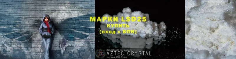 дарк нет телеграм  Алексеевка  LSD-25 экстази ecstasy  купить  