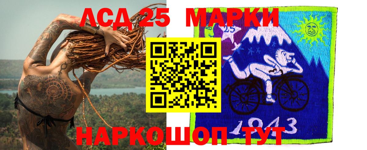 Лсд 25 экстази ecstasy Алексеевка