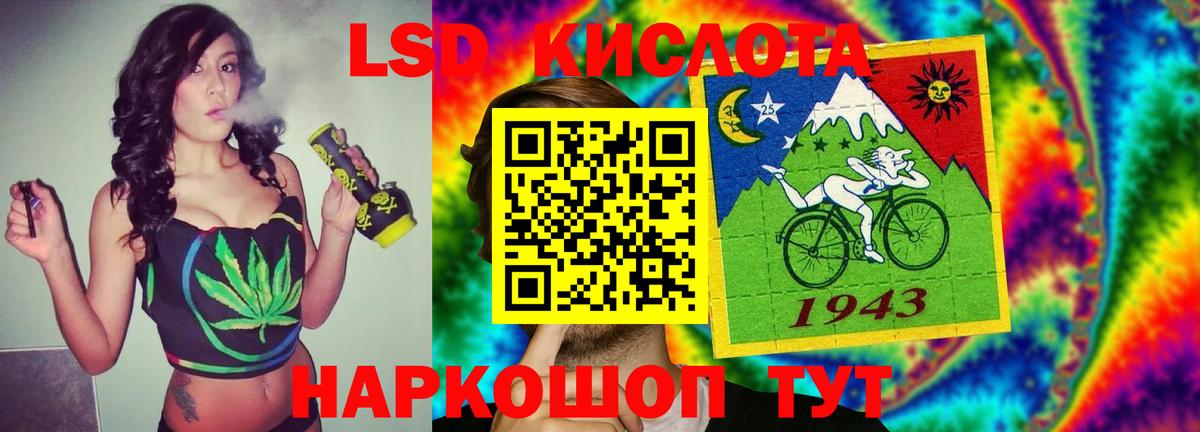 LSD-25 экстази ecstasy  Алексеевка 