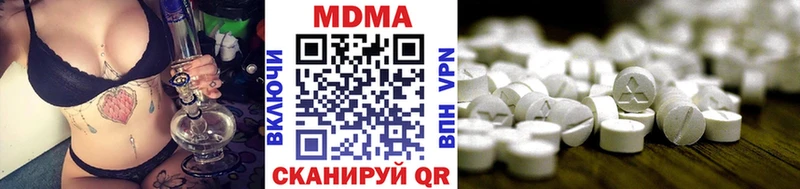 МДМА Molly blacksprut ССЫЛКА Алексеевка