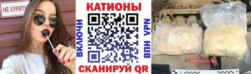 МЯУ-МЯУ 4 MMC Алексеевка