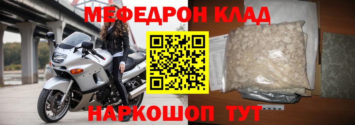 Меф  Алексеевка