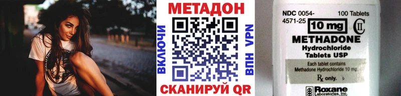 МЕТАДОН мёд  Алексеевка 