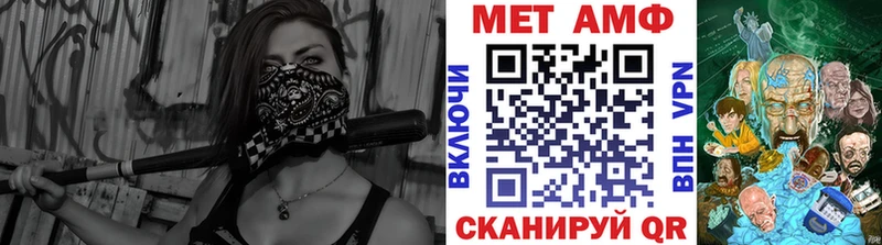 Первитин Декстрометамфетамин 99.9% Алексеевка