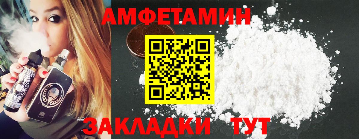 Первитин Methamphetamine  Первитин  Первитин Methamphetamine  Алексеевка  Вход с VPN 