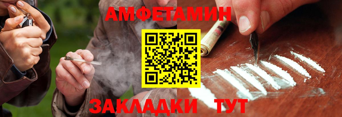 МЕТАМФЕТАМИН Methamphetamine Алексеевка