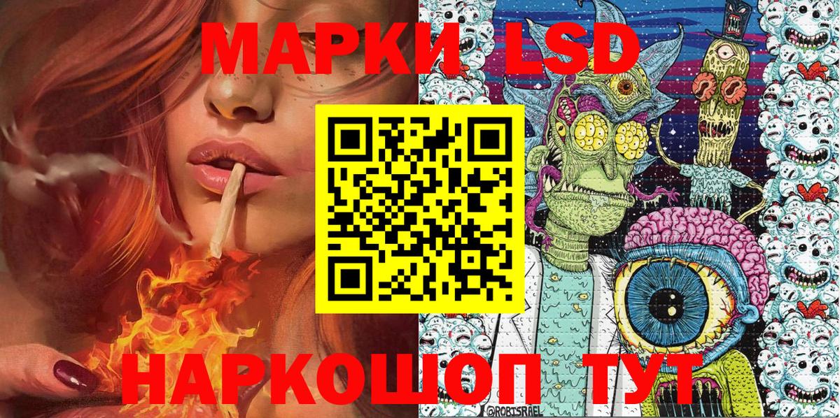 Марки NBOMe 1,5мг Алексеевка