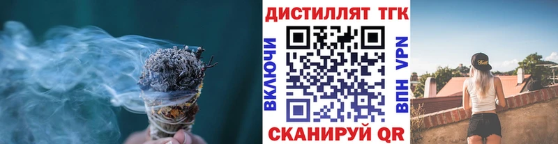 Дистиллят ТГК вейп с тгк  omg вход  Алексеевка 