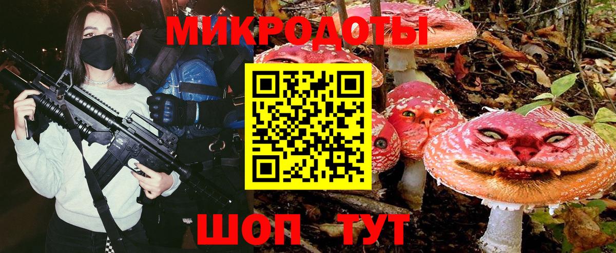 Галлюциногенные грибы Cubensis  Галлюциногенные грибы мухоморы  Алексеевка 