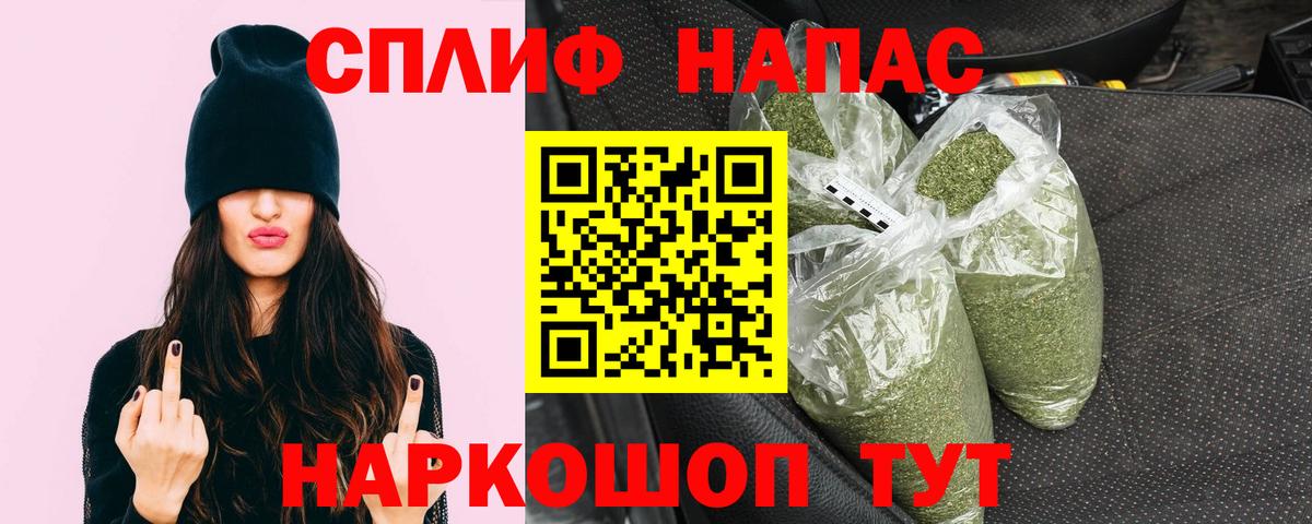Бошки марихуана AK-47  МАРИХУАНА гибрид  Вход с VPN  Алексеевка  МАРИХУАНА планчик 