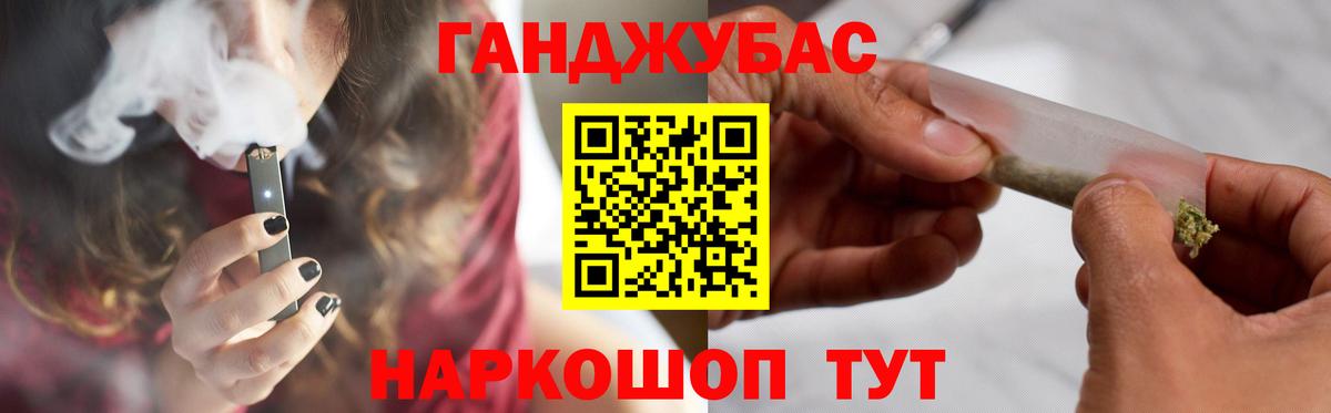 Каннабис Amnesia  МАРИХУАНА конопля  Каннабис LSD WEED  Конопля White Widow  Алексеевка 